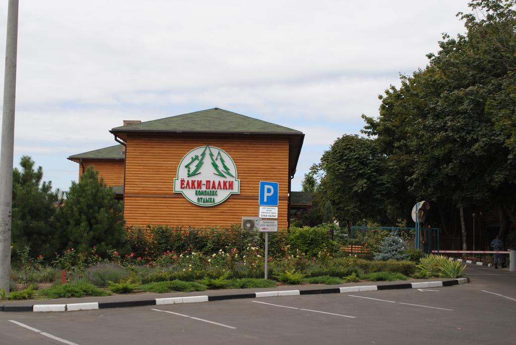 Kompleks Otdykha Elki-Palki Burlach'ya Balka Exterior photo